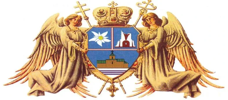 Мали грб — Епархија бихаћко-петровачка
