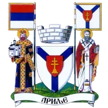 Велики грб — Општина Ариље