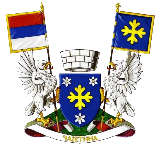 Велики грб — Општина Чајетина