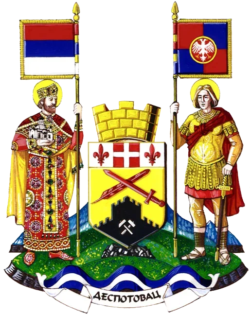 Велики грб — Општина Деспотовац