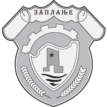 Амблем — Општина Гаџин Хан