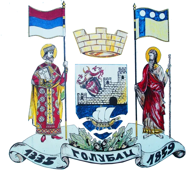 Велики грб — Општина Голубац