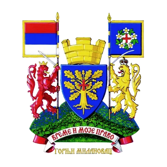 Велики грб — Општина Горњи Милановац