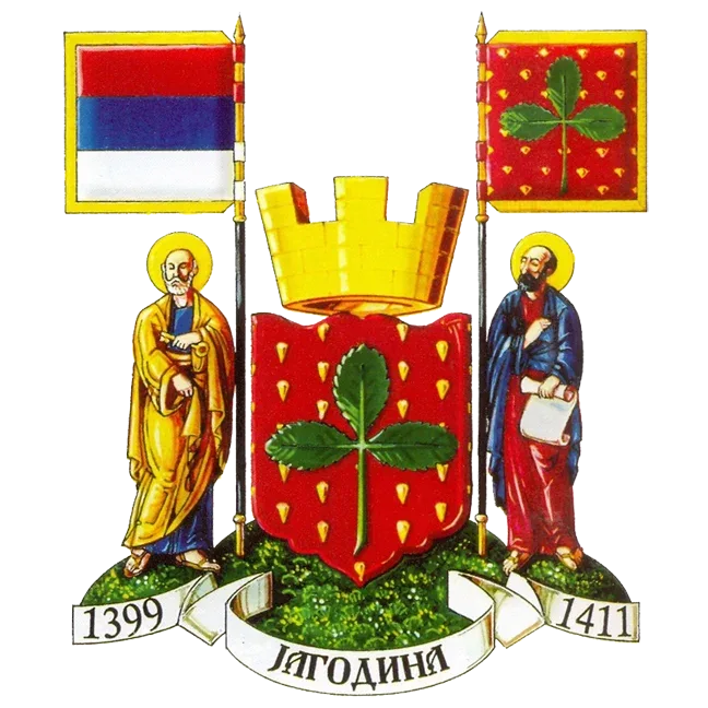 Велики грб — Град Јагодина