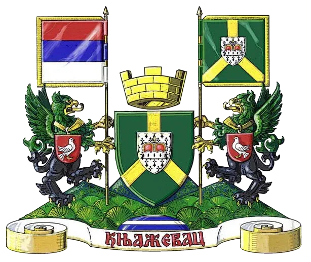 Велики грб — Општина Књажевац