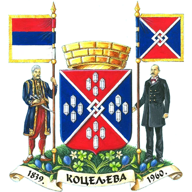 Велики грб — Општина Коцељева
