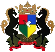 Велики грб — Општина Ковачица