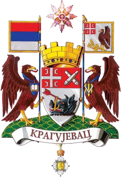 Велики грб — Град Крагујевац