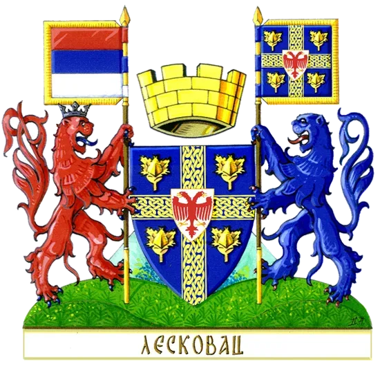 Велики грб — Град Лесковац