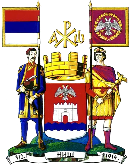 Велики грб — Град Ниш
