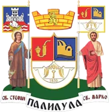 Велики грб — Градска општина Палилула