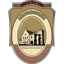 Грб — Општина Пландиште