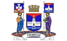 Велики грб — Градска општина Раковица