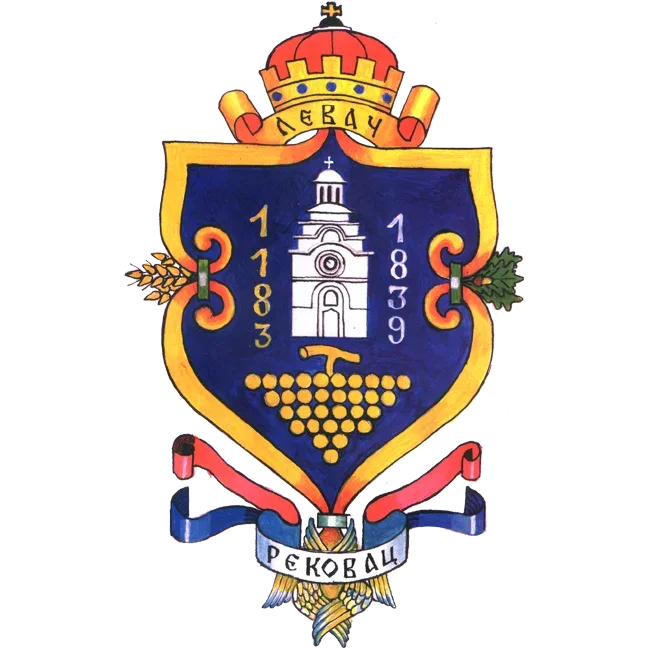 Средњи грб — Општина Рековац