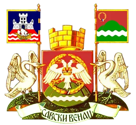 Велики грб — Градска општина Савски Венац