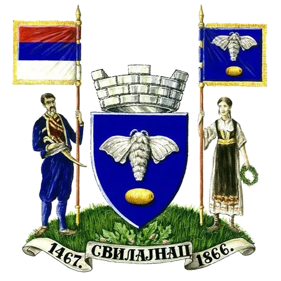 Велики грб — Општина Свилајнац