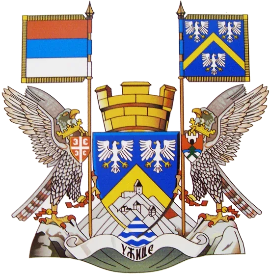 Велики грб — Град Ужице