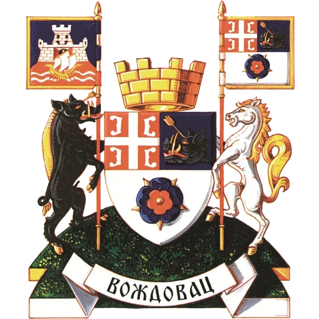 Велики грб — Градска општина Вождовац
