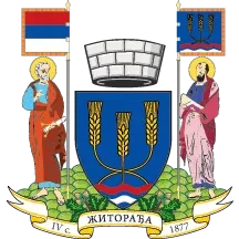 Велики грб — Општина Житорађа